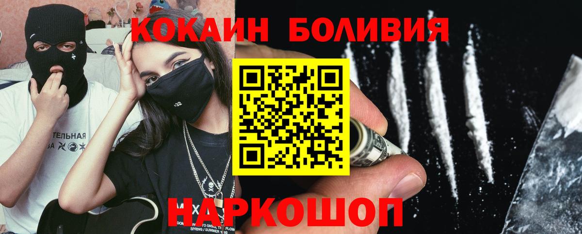 КОКАИН 97% Соликамск