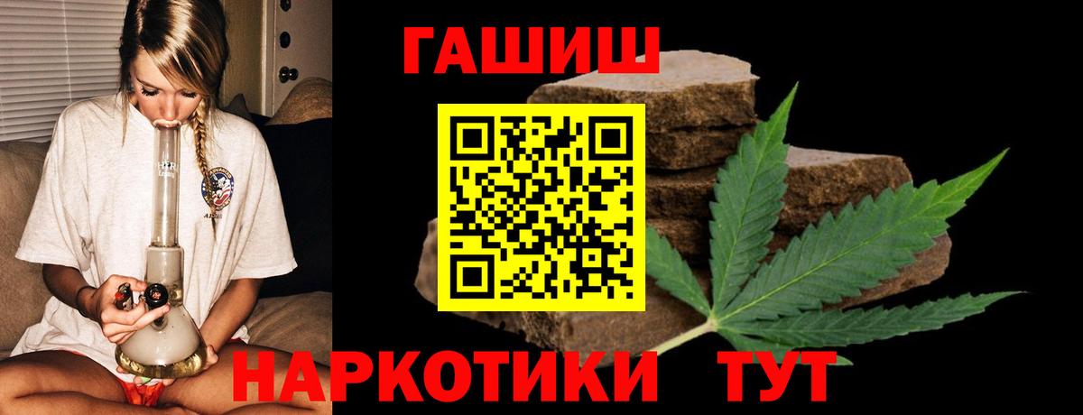 ГАШИШ индика сатива Соликамск