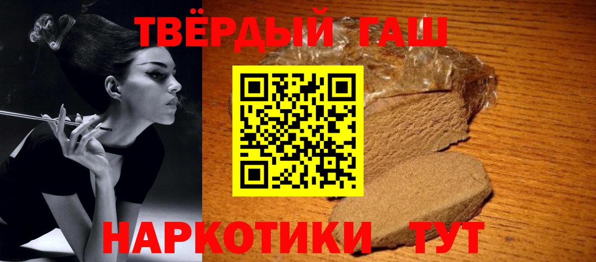 Соликамск  Гашиш ice o lator  Вход с VPN  Гашиш Изолятор 
