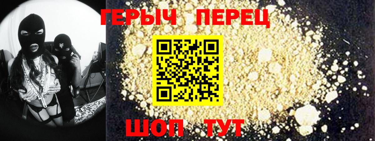 Codein Соликамск