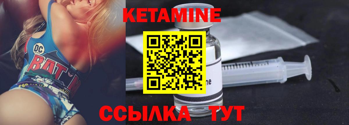КЕТАМИН VHQ  Кетамин ketamine  Соликамск  Вход с VPN 