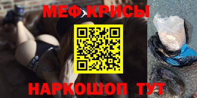 MESCALINE Рязань