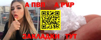 кокаин Пушкино
