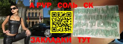 прущие грибы Пыть-Ях