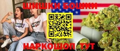 кокаин Пушкино