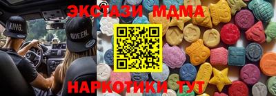 тгк Пугачёв