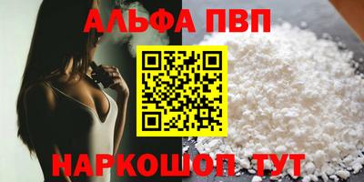 прущие грибы Пыть-Ях