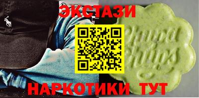 кокаин Пушкино