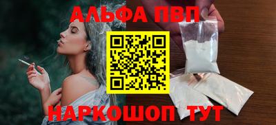 apvp Рыбинск