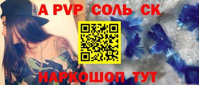 тгк Пугачёв