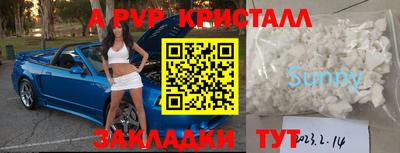 тгк Пугачёв