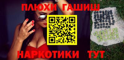 apvp Рыбинск