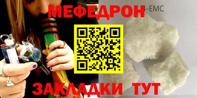 MESCALINE Рязань