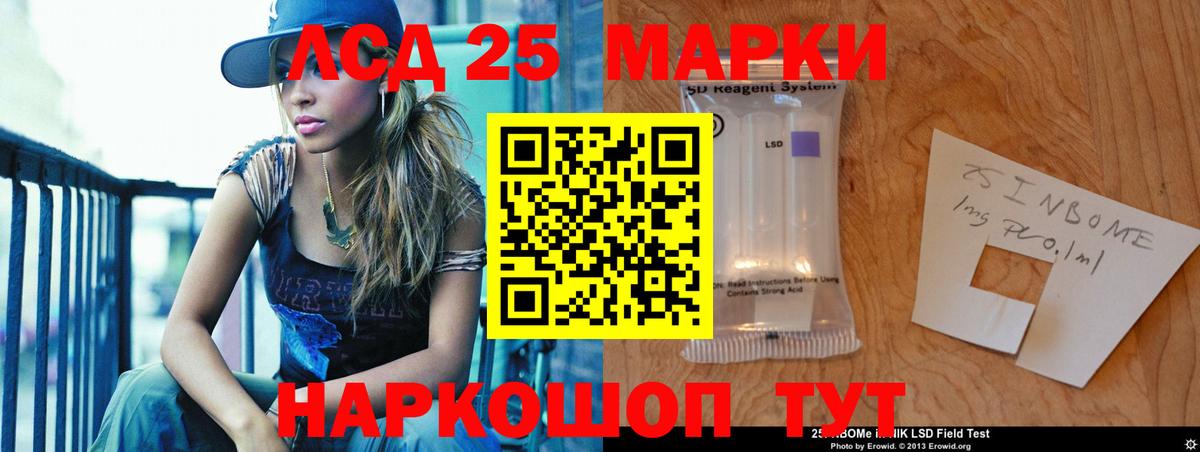 LSD-25 экстази кислота  Вход с VPN  Соликамск  мега как войти  LSD-25 экстази ecstasy 