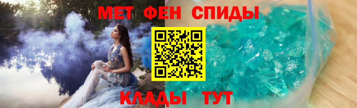 Соликамск  Метамфетамин кристалл  Метамфетамин кристалл  Вход с VPN 