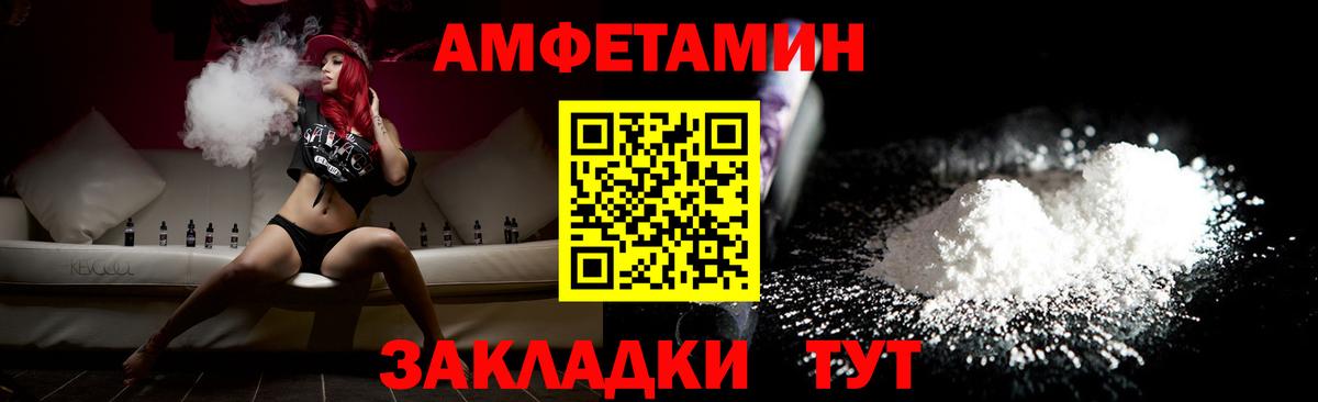 Первитин Methamphetamine Соликамск