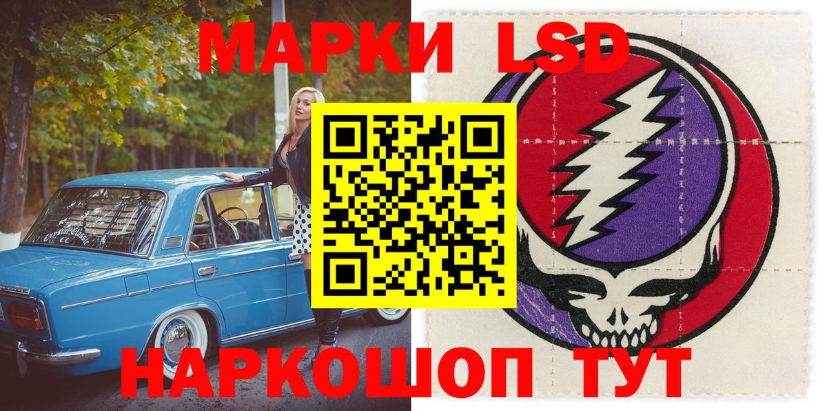 Марки NBOMe 1500мкг Соликамск