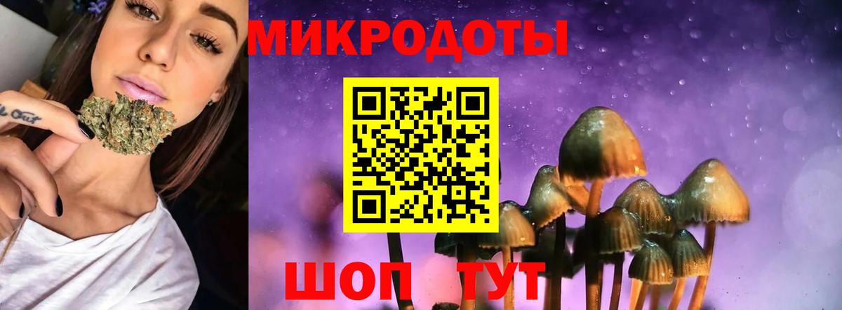 Псилоцибиновые грибы MAGIC MUSHROOMS Соликамск